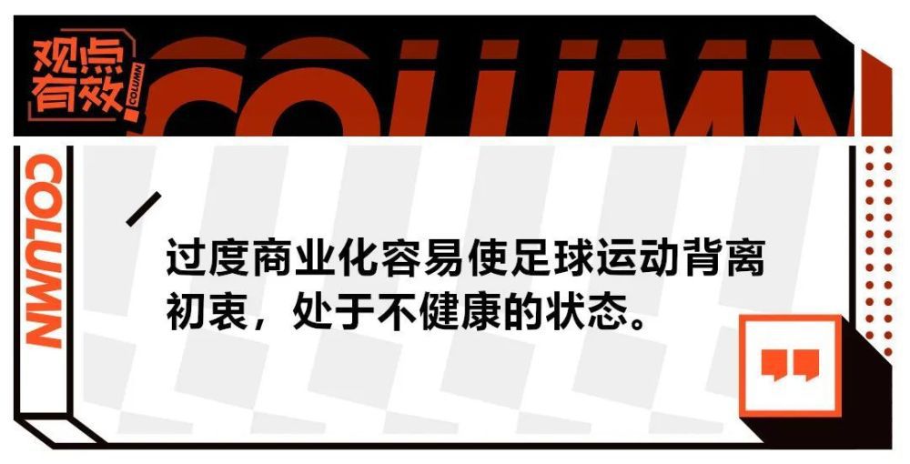 这种严格控制的政策使西甲在去年冬季转会市场上的支出排名第六，低于英超、意甲、法甲、德甲、沙特联赛。